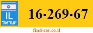 16-269-67
