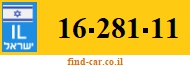 16-281-11