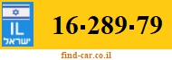 16-289-79