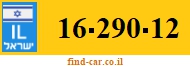 16-290-12