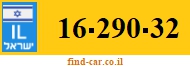 16-290-32
