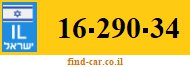 16-290-34