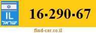 16-290-67