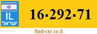 16-292-71