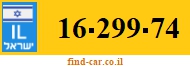 16-299-74