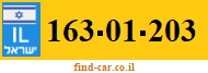 163-01-203