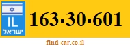 163-30-601