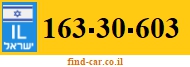 163-30-603