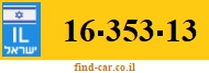 16-353-13