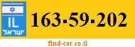 163-59-202