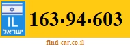 163-94-603