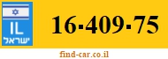 16-409-75