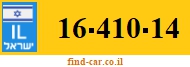 16-410-14