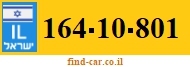 164-10-801
