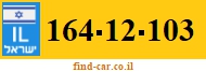 164-12-103