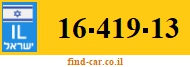 16-419-13
