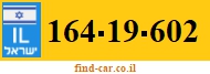 164-19-602
