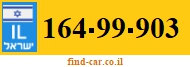 164-99-903