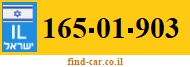165-01-903