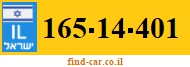 165-14-401