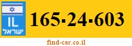 165-24-603