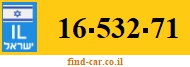 16-532-71