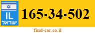 165-34-502