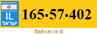 165-57-402