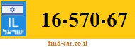 16-570-67