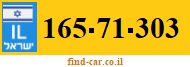 165-71-303