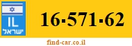16-571-62
