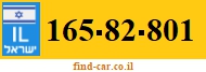 165-82-801