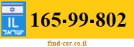 165-99-802