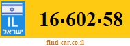 16-602-58