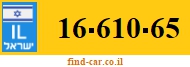 16-610-65