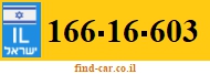 166-16-603