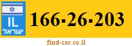 166-26-203