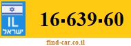 16-639-60