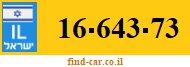 16-643-73
