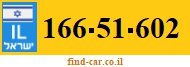 166-51-602