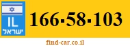 166-58-103