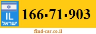 166-71-903