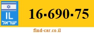 16-690-75