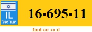 16-695-11