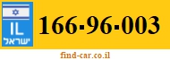 166-96-003