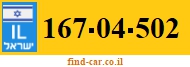 167-04-502