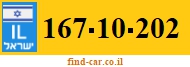 167-10-202