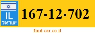 167-12-702