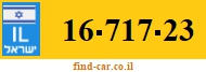 16-717-23
