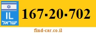 167-20-702